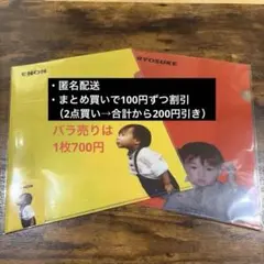 indigo la End 武道館 ガチャ 藍モバ クリアファイル ステッカー