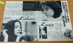 カヒミ・カリィ　切り抜き　2枚