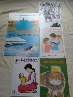 こどものともセレクション絵本6冊セット いもうとのにゅういん　他
