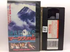 期間限定】マークスの山 VHS 高村薫 中井貴一 萩原聖人 ビデオテープ 