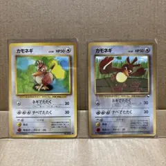 美品　ポケモンカード　旧裏面　拡張シート　カブト ポケモンカード 旧裏面 拡張シート カブト - メルカリ