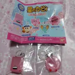 星のカービィ★めじるしシリーズ3 セット