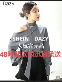 SHEIN　Dazy アシンメトリー　ネック 長袖カットソー グレー