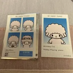 산리오 マイスウィートピアノ 証明写真風カード