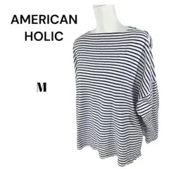 AMERICAN HOLIC ストライプ　ゆるダボ　長袖Tシャツ【M】白・黒