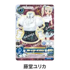 アイカツ セブンイレブン 藤堂ユリカ