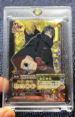 うちはイタチ NARUTOナルティメットミッション NM-084 - メルカリ
