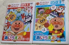 アンパンマンとはじめよう! DVD 14巻 セット - メルカリ