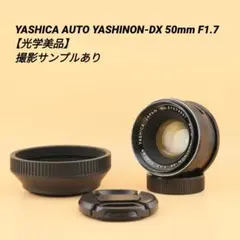 2026年最新】YASHICA レンズ(単焦点)の人気アイテム - メルカリ