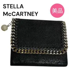 【美品】ステラマッカートニー ファラベラ スモールフラップウォレット ブラック