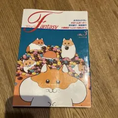 VHS NHK 音楽ファンタジーゆめ 第10巻 中古 - メルカリ