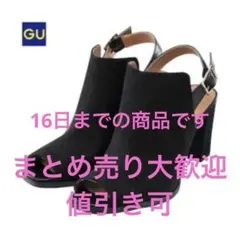 GU カバードサンダル M ブラック チャンキーヒール ブーティ 人気完売のサムネイル