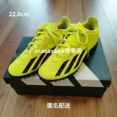 2025年最新】クレイジーファストの人気アイテム - メルカリ