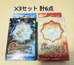 2026年最新】ポケモントランプ未開封の人気アイテム - メルカリ