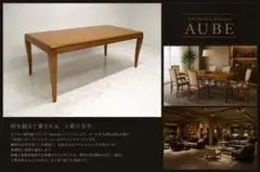 カリモク　ドマーニ「オーブ」最高峰アールデコ様式ダイニングテーブル　約58.4万のサムネイル