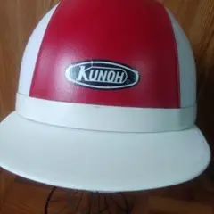 KUNOH　赤白　ヘルメット　レトロ　 当時物
