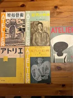美品 アール・ヌーヴォーとアール・デコ 甦る黄金時代 小学舘 - メルカリ