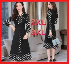 3XL ブラック　ゆったり　ワンピース　高品質　水玉
