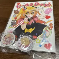 Item thumbnail for item 365d736d-d766-4b9a-b4a0-704b7c32cb34