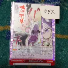 Yakimoti様 リクエスト 2点 まとめ商品