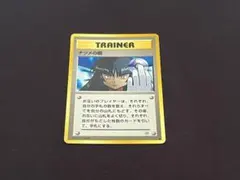ナツメの眼 ○ ジム拡張第2弾 闇からの挑戦 - メルカリ