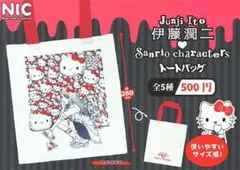 Item thumbnail for item bcc24b43-dfe1-4446-82a1-9dd54df52162