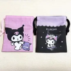 サンリオ クロミ 20th Anniversary 20周年 プチ巾着 セット