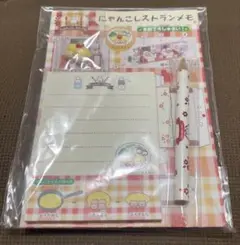 にゃんにゃんにゃんこ にゃんこ 休み　ミニレター にゃんにゃんにゃんこ にゃんこ 休み ミニレター にゃんにゃん
