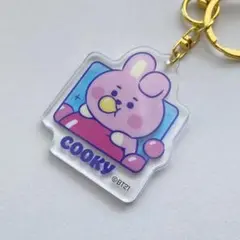 BT21 アクリルキーホルダー COOKY ファミマ