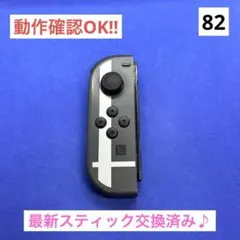 【純正品】JOY-CON (L)グレースマブラカラージョイコン左