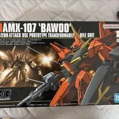 Item thumbnail for item 65905712-280b-4052-b6e0-69f323268c30