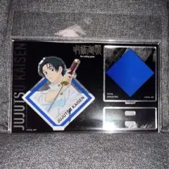 呪術廻戦 乙骨憂太 アクリルスタンド ベースヤード カードデザイン 大