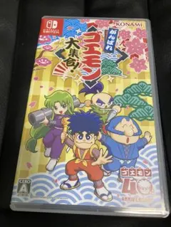 Switch がんばれゴエモン 大集合！
