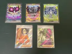 ポケカ テラスタルフェスex SR2枚、SAR3枚