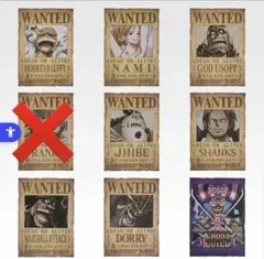2026年最新】ルフィ手配書ポスターの人気アイテム - メルカリ