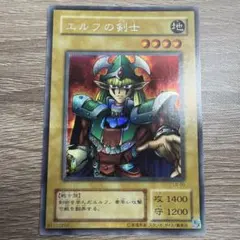 2026年最新】エルフの剣士 シークレットの人気アイテム - メルカリ