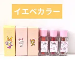BBIA ピアー ローティントミニ メゾピアノ 3点セット 07 08 09