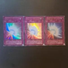 遊戯王 聖なるバリアミラーフォース ウルトラレア ME-77 - メルカリ