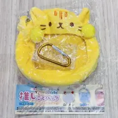 ミニチュア推しごとバッグマスコット にゃんこタイプ イエロー① トイズスピリッツ