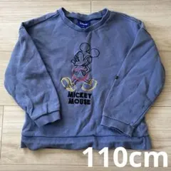 Disney ディズニー　ミッキーマウス　トレーナー　110cm