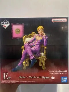 一番くじ ジョジョの奇妙な冒険 Ｅ賞 ジョルノ・ジョバァーナ