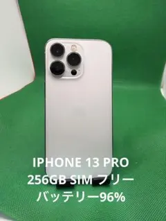 0365】iPhone13PROゴルド 256GB simフリー - メルカリ