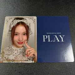 TWICE MISAMO PLAY トレカ タワレコ ラキドロ 箔押し サナ2④ - メルカリ