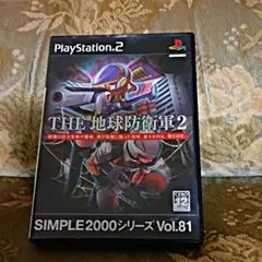 THE 地球防衛軍2