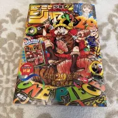 即日発送可】週刊少年ジャンプ 2026年 33号 プロモカード付き