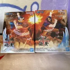 ワンピース 戦光絶景　DORRY&BROGYの2体セット