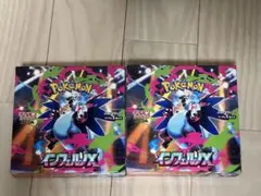 インフェルノX 2BOXシュリンク無し ペリペリ付き　 箱付き