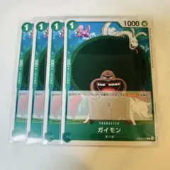 ワンピースカード ガイモン C EB02-012 4枚セット