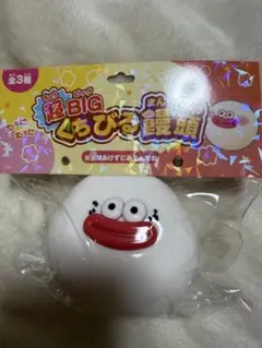 シクフォニ いるまくん リングライト 9個 - メルカリ