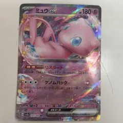 2026年最新】ミュウexの人気アイテム - メルカリ